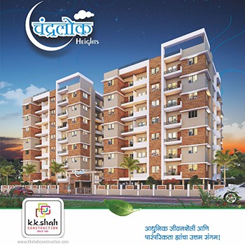 668327-0451pmchandralok